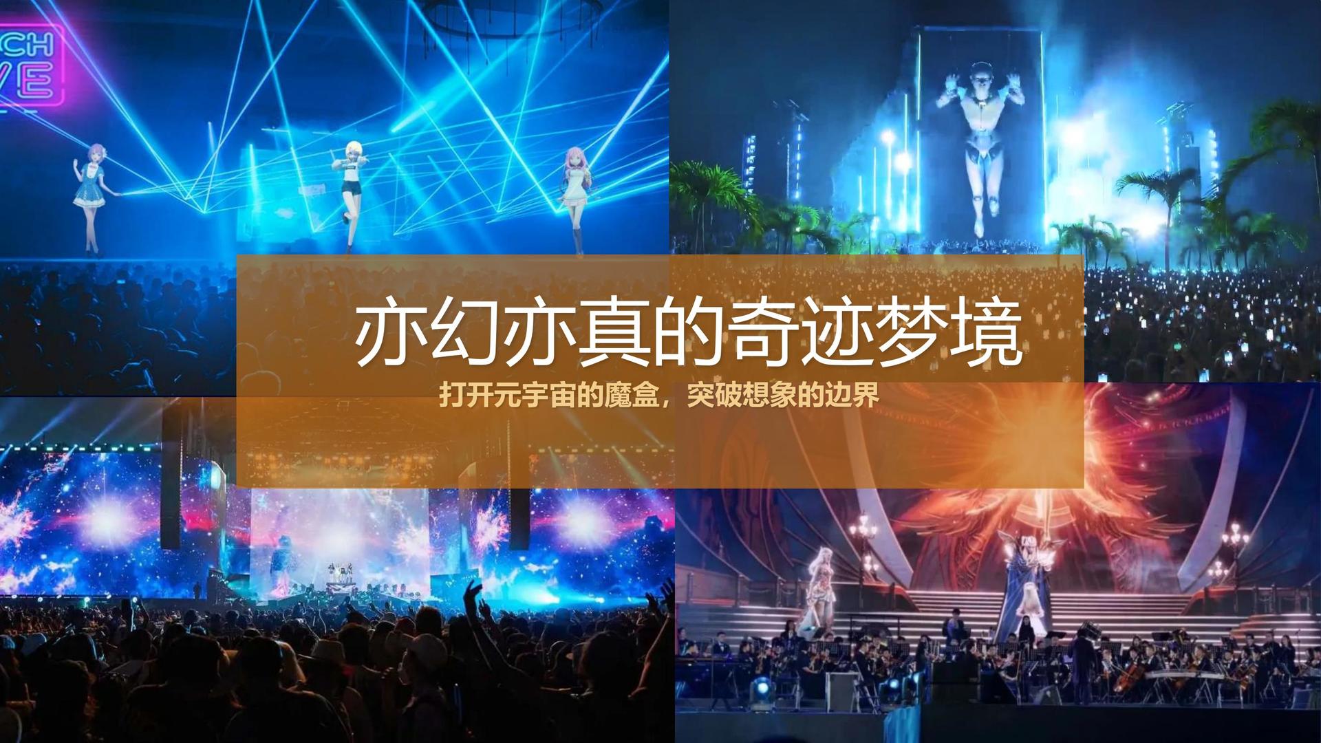 唯柯影业创意视觉